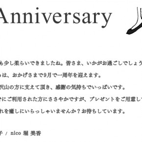 1st Anniversary~やっと・・そしてこれかも・・ 1st Anniversary~やっと・・そしてこれかも・・