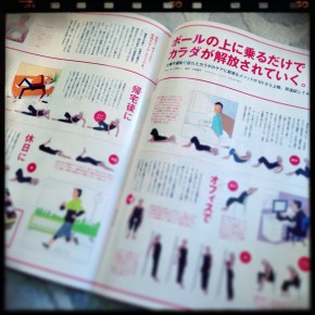 小倉でヤムナの講座はじめます~朝日カルチャー 北九州教室 小倉でヤムナの講座はじめます~朝日カルチャー 北九州教室