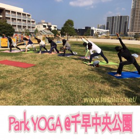Park YOGA@千早中央公園の様子。 Park YOGA@千早中央公園の様子。