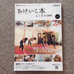 おけいこ本。 おけいこ本。
