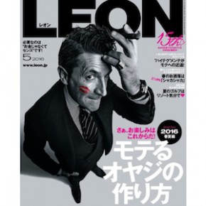 メンズもジャイロトニック!!〜LEON5月号で紹介されています。 メンズもジャイロトニック!!〜LEON5月号で紹介されています。