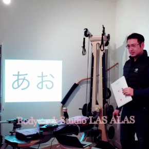 若干空きあり!〜視るチカラをつけよう!〜ビジョントレーニング定期コース(トラの穴)開催のお知らせ 若干空きあり!〜視るチカラをつけよう!〜ビジョントレーニング定期コース(トラの穴)開催のお知らせ