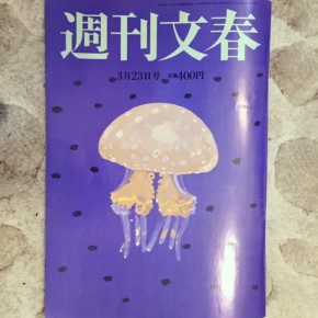 皇室でもピラティス♡〜HAPPYへの誘い 皇室でもピラティス♡〜HAPPYへの誘い
