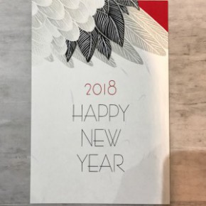 2018年〜新春イベント行います! 2018年〜新春イベント行います!