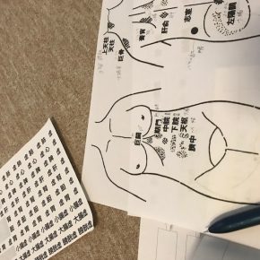 相合伝病の解説⇒テープ巻くだけでカラダが変わる②~東洋医学の神秘に触れる vol.32 ①の様子とお誘い 相合伝病の解説⇒テープ巻くだけでカラダが変わる②~東洋医学の神秘に触れる vol.32 ①の様子とお誘い